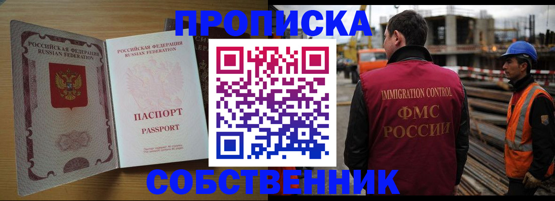 регистрация для дет. сада в Александровске-Сахалинском