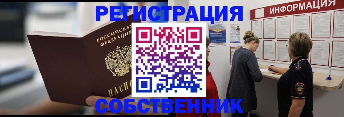 регистрация для дет. сада в Александровске-Сахалинском
