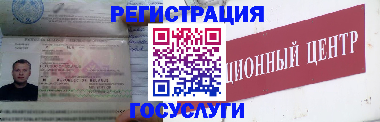 временная регистрация недорого в Александровске-Сахалинском