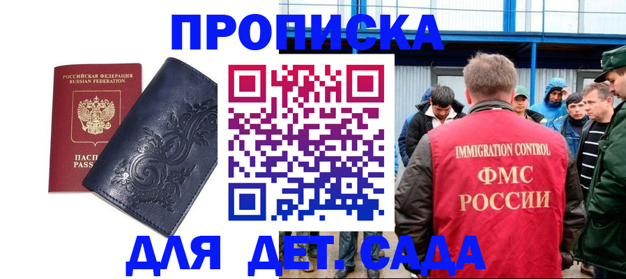 найти адрес прописки в Александровске-Сахалинском